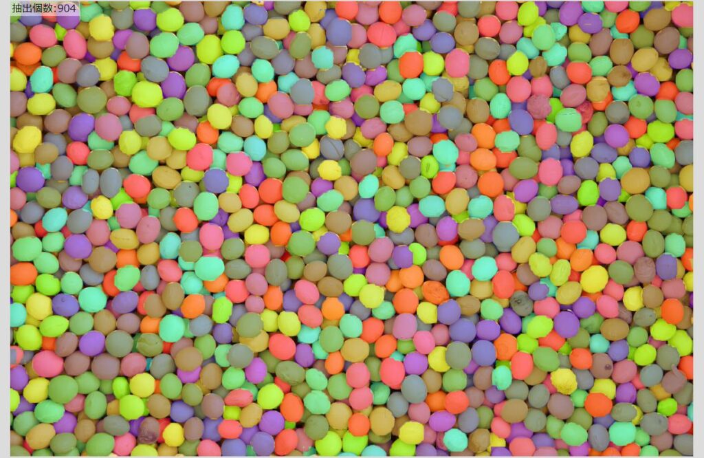 Roxy AIのゼロ学習計測AIで豆を抽出した画像です。